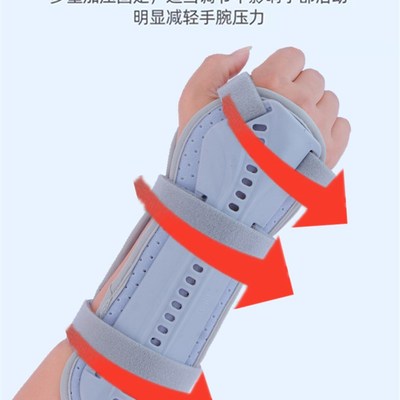 手腕尺桡骨腕关节远端前臂手臂骨折固定器夹板支具吊W带护具架护