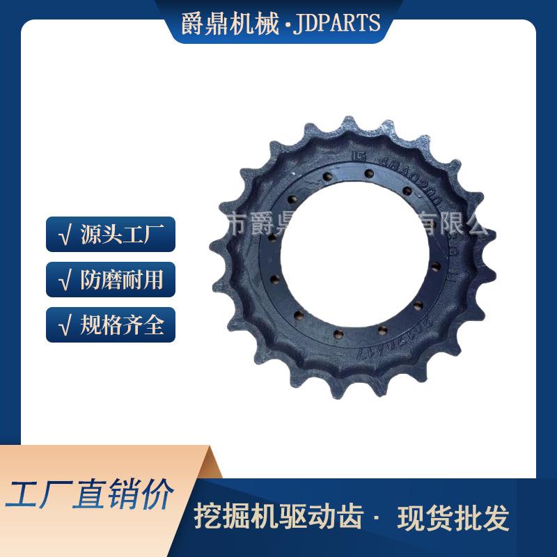 挖掘机配件小松PC100-3B轻型挖掘机驱动齿驱动轮底盘件齿圈