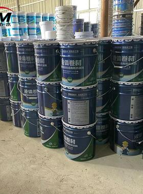 道桥反应型PB-IFYT-II液体卷材高聚物sbs改性沥青防水涂料