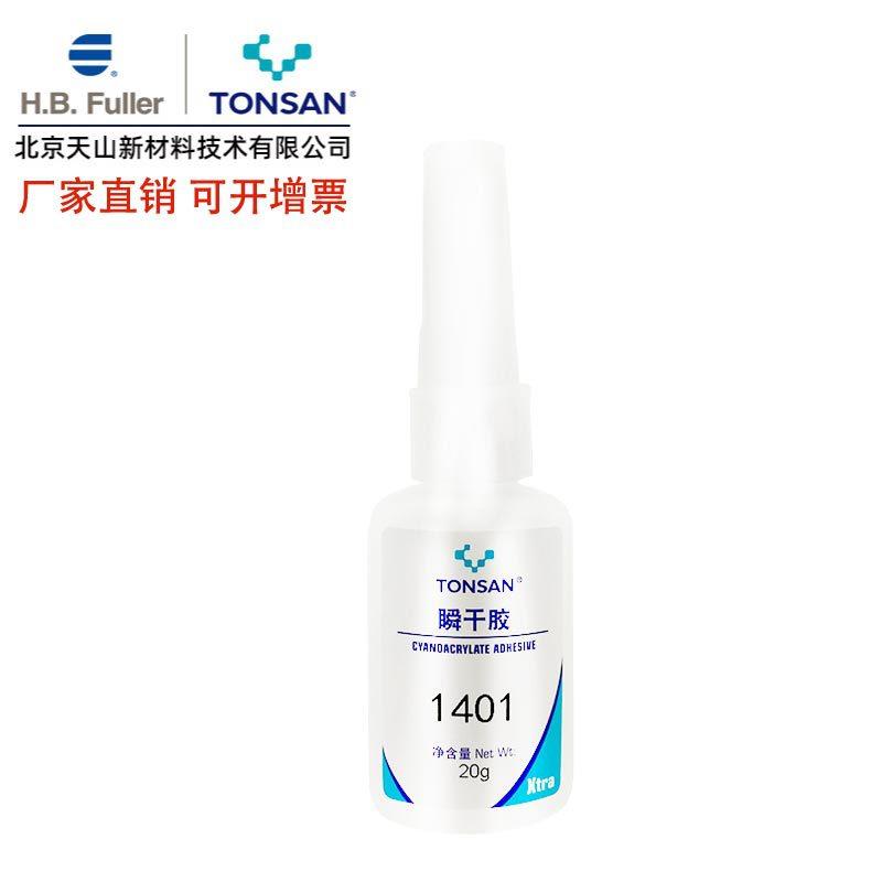 1401/1406/1495/1414/1496/1415胶水瞬干胶，20g