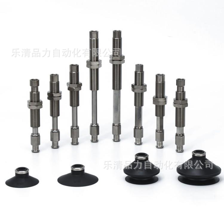 真空吸盘ZPT10UGTNJ6/UTGSJ10/15/25-B-B5-N4-U4-N6-U6-04-06-A8