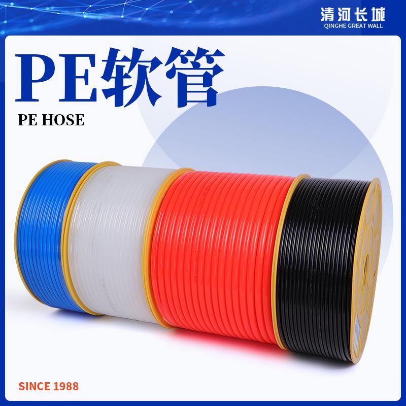 pe软管12*88*5空压机软管聚乙烯管6*4高压气管10*6.5喷灌水管