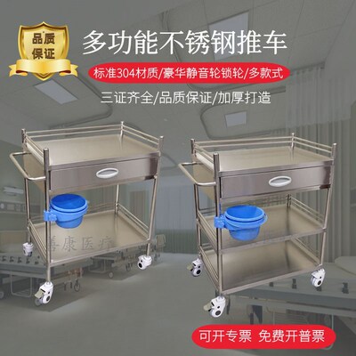医用车口腔牙科种植手术室处置台器G械车收纳置物架美容工具车