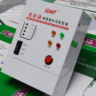 水塔上水控制器 排水控制仪 j水箱水位显示 水池蓄水控制缺水保护