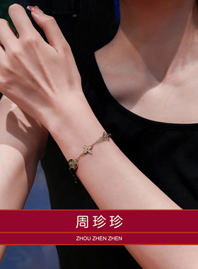 四叶草五花手链送女友送闺蜜手串