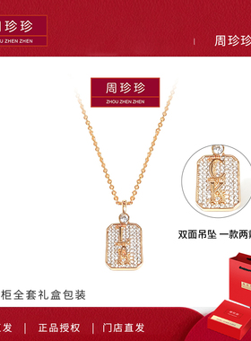 周珍珍18K女士项链满钻爆闪香水瓶CKLA四叶草项链送女友生日礼物