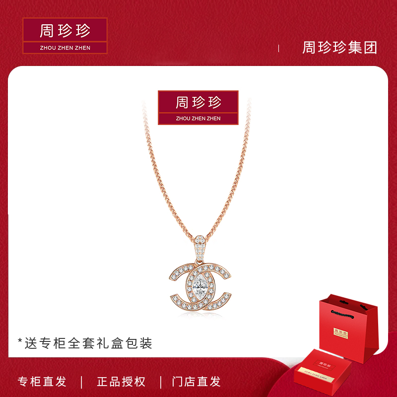 周珍珍2025爆款小香风双C满钻项链女锁骨链不掉色装毛衣链装饰品