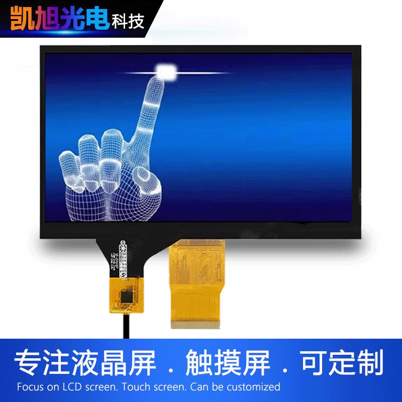 京东方7寸液晶屏IPS1024*600高清高亮带P+G/G+G电容触摸屏显示屏