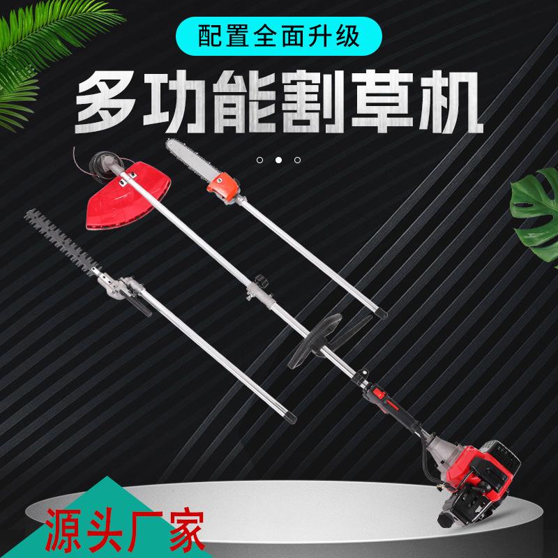 工厂直销MD520多功能机汽油割草机收割机两冲程农用除草机割灌机