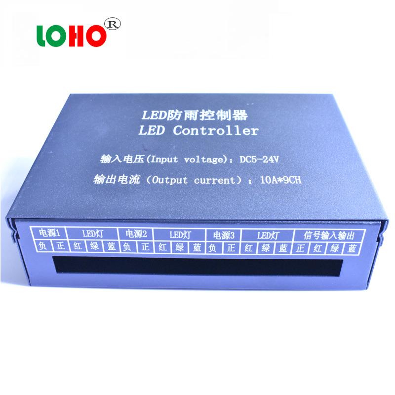 5V-24V七彩防雨控制器5V~24V12V90A1080WLED防雨七彩RGB控制器