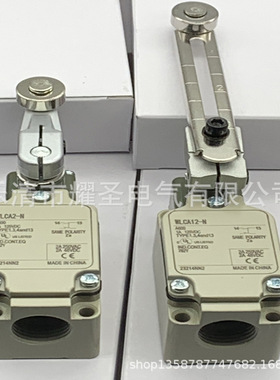 全新D4B-2116N/4116N/4516N/1116N/2117N/4117N行程开关质保一年