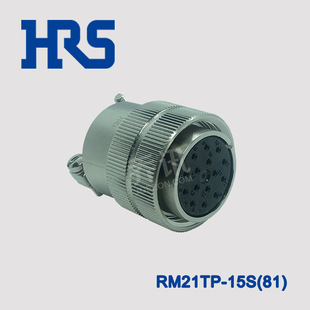 15芯航空插头 RM21TP 广濑HRS圆形连接器 江浙沪供应 15S