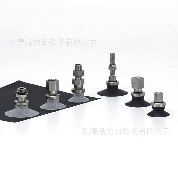 真空吸盘ZPT20/25/2UU/CU/BU-A6-A8-B5-B6-B8-B01-AG1-N01-T01-F