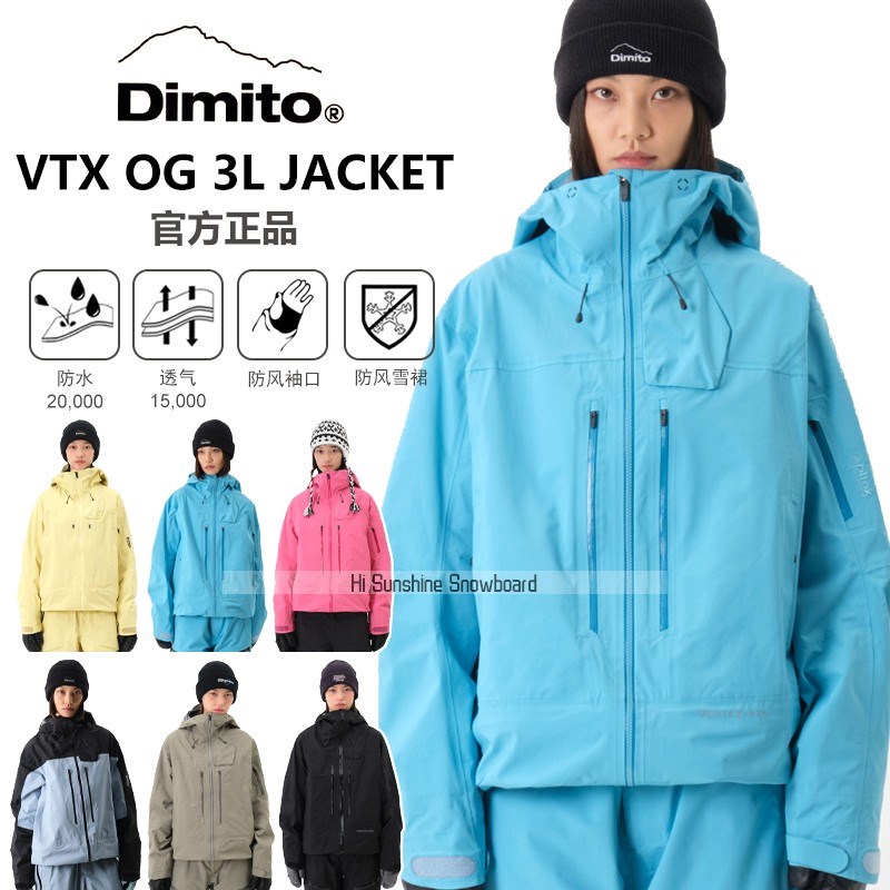 新款2425DIMITO韩国滑雪服衣裤双单板男女款高端防水VTX-3L