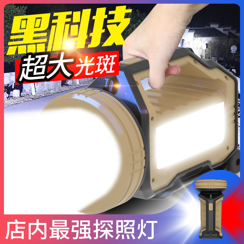 P90手电筒强光充电超亮远射户外家用便携手提氙气探照灯大功率led