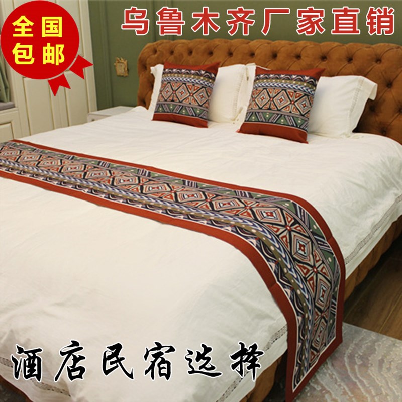 棉麻艾特莱斯床尾巾酒店民宿专用床上用品床旗床尾盖垫枕头轻奢