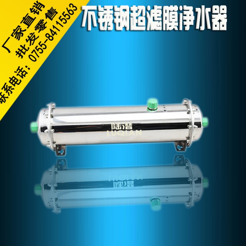 直饮净水器家用厨房除垢不锈钢管道超滤净水机过滤器1000L