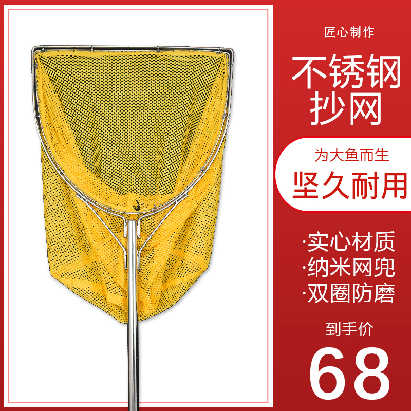 不锈钢双圈实心平头手抄网大物青鱼养殖鱼苗抄鱼网兜捞鱼 鱼网兜