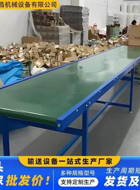 皮带输送机快递物流装卸分拣流水线带式传送机裙边挡板皮带提升机