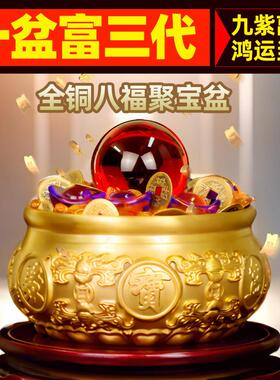 聚宝盆招财聚财摆件进宝八方来财元宝办公室装饰纯黄铜米缸百福缸