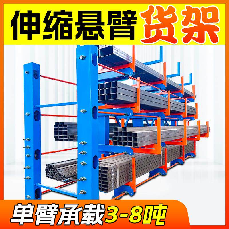 伸缩托臂货架重型仓储铜钢管材手摇单双面电动悬臂棒材存放架