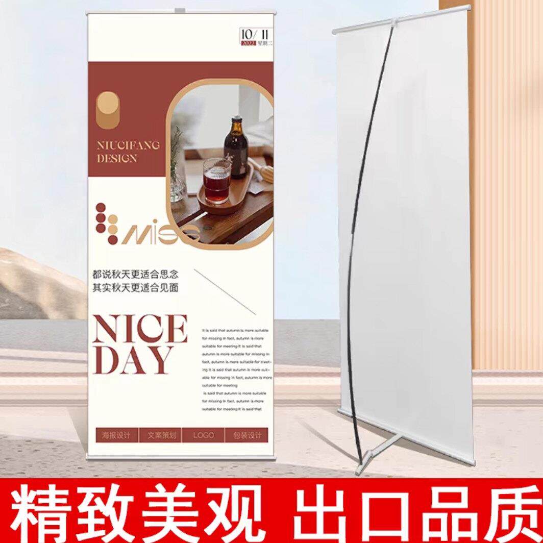 铝合金易拉宝展示架L型 80*180 门型展架全屏展示