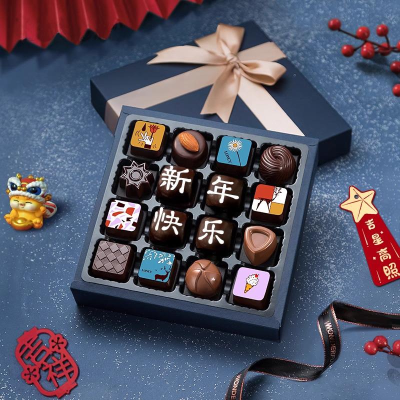 男生生日礼物送男友老公男士惊喜实用男朋友定制新年过年蛇年礼物