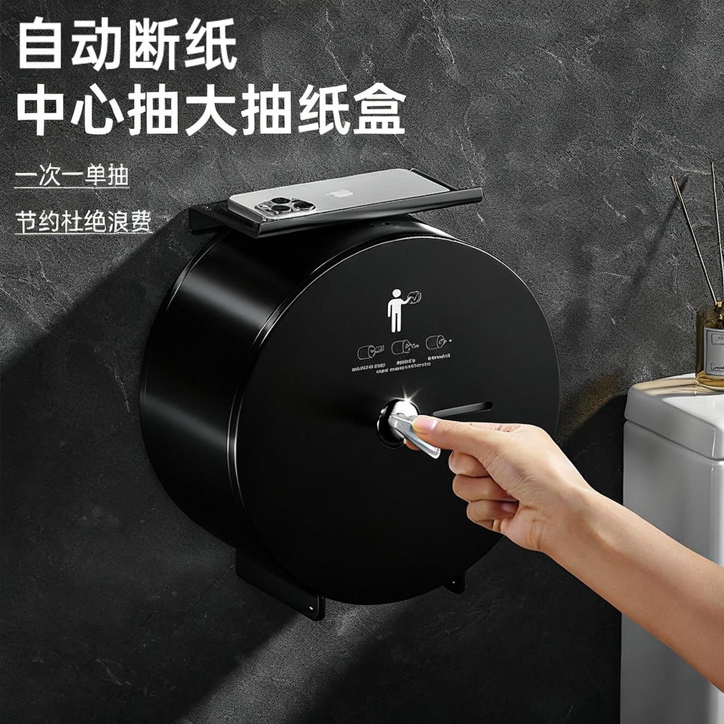 不锈钢中间抽商用挂壁防水中心抽卷纸盒中间抽大盘纸巾盒
