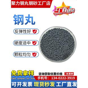 钢丸钢砂不锈钢丸抛丸机钢丝切丸不锈钢丸国标喷砂合金钢丸铸钢丸