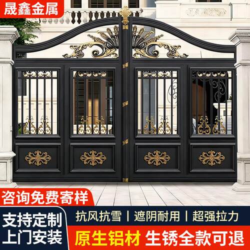 铝合金大门农村自建房大门新中式庭院院子双开门铝艺家用别墅大门