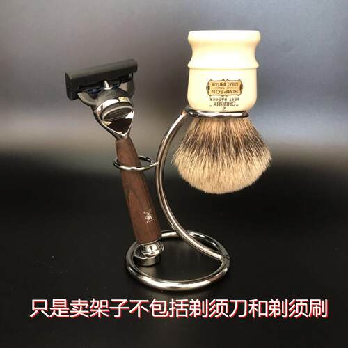 DOPEbarber男士手动剃须刀剃须刷支架 刮胡锌合金架子