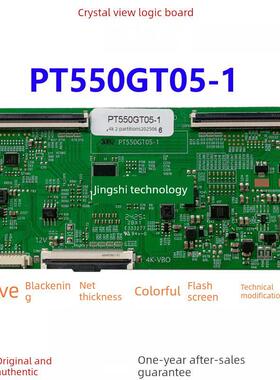新升级惠科55英寸逻辑板Pt550Gt05-1 4K向下压力支持关闭Y