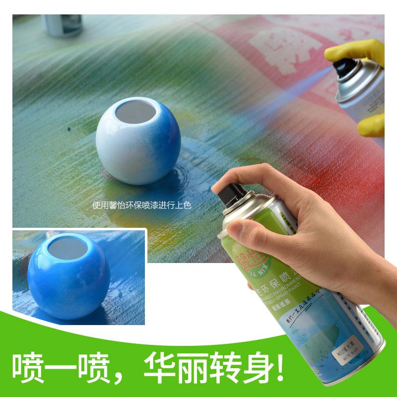 馨怡玻璃专用漆彩色玻璃漆喷漆金属钢铁家俱木器喷漆清漆陶瓷喷漆