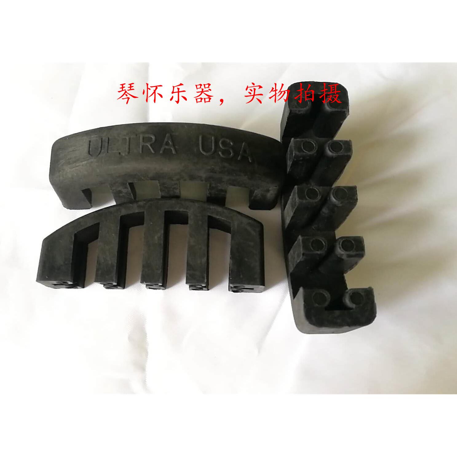 美国ULTRA小提琴中大提低音提琴贝斯弱音消音器降噪爪型静音橡胶
