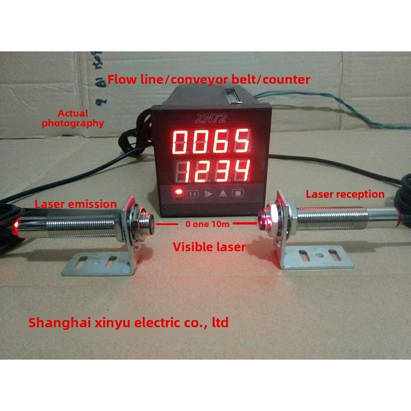 8位数字显示数字流水线计数器光电红外激光通束带式输送机带点计