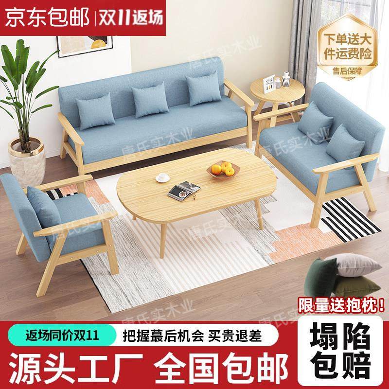 沙发小户型客厅2025新款三人出租房办公室经济型简易双人布艺沙发,住宅家具,布艺沙发,淘宝优惠券,粉丝福利购,淘宝优惠卷