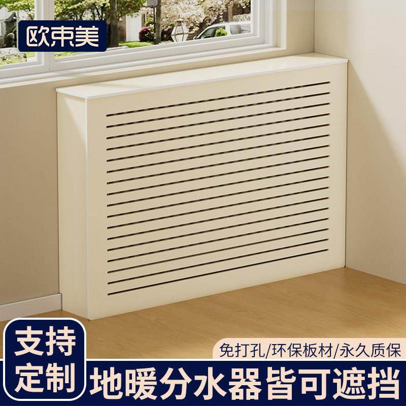 分水器遮挡罩暖气片管道遮挡装饰箱化妆室分水器暖气片遮挡装饰柜