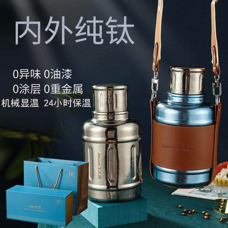 轻境（Relaxed）纯钛保温杯学生开学大容量运动壶吨吨桶旅游钛杯