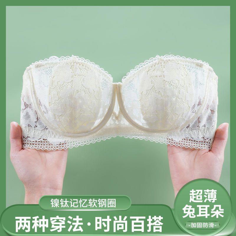 无肩带内衣女防滑聚拢大胸显小胸薄款夏季抹胸式隐形胸罩罩
