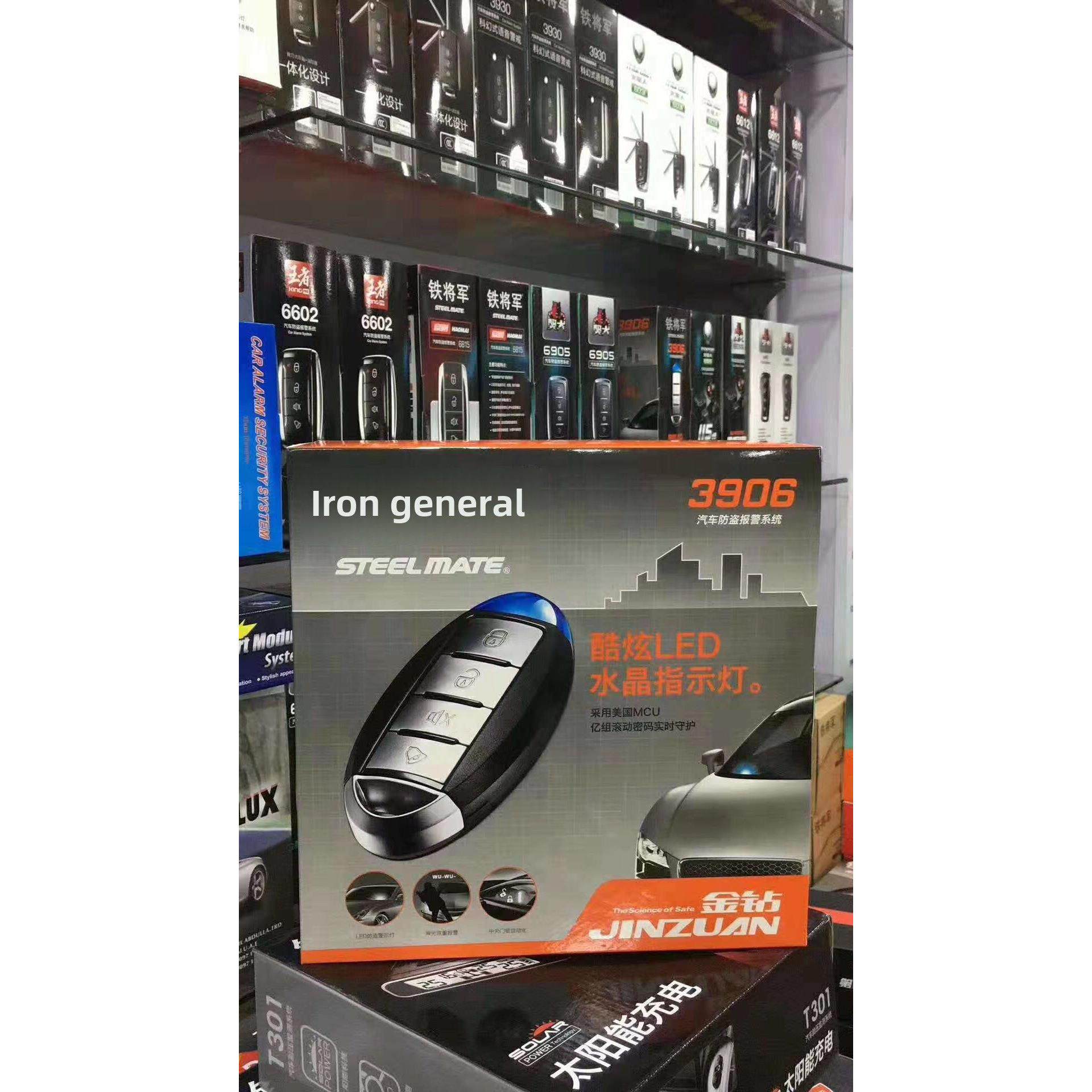 铁将军汽车防盗器 金钻3906炫酷LED水晶指示灯报警器 防水遥控器