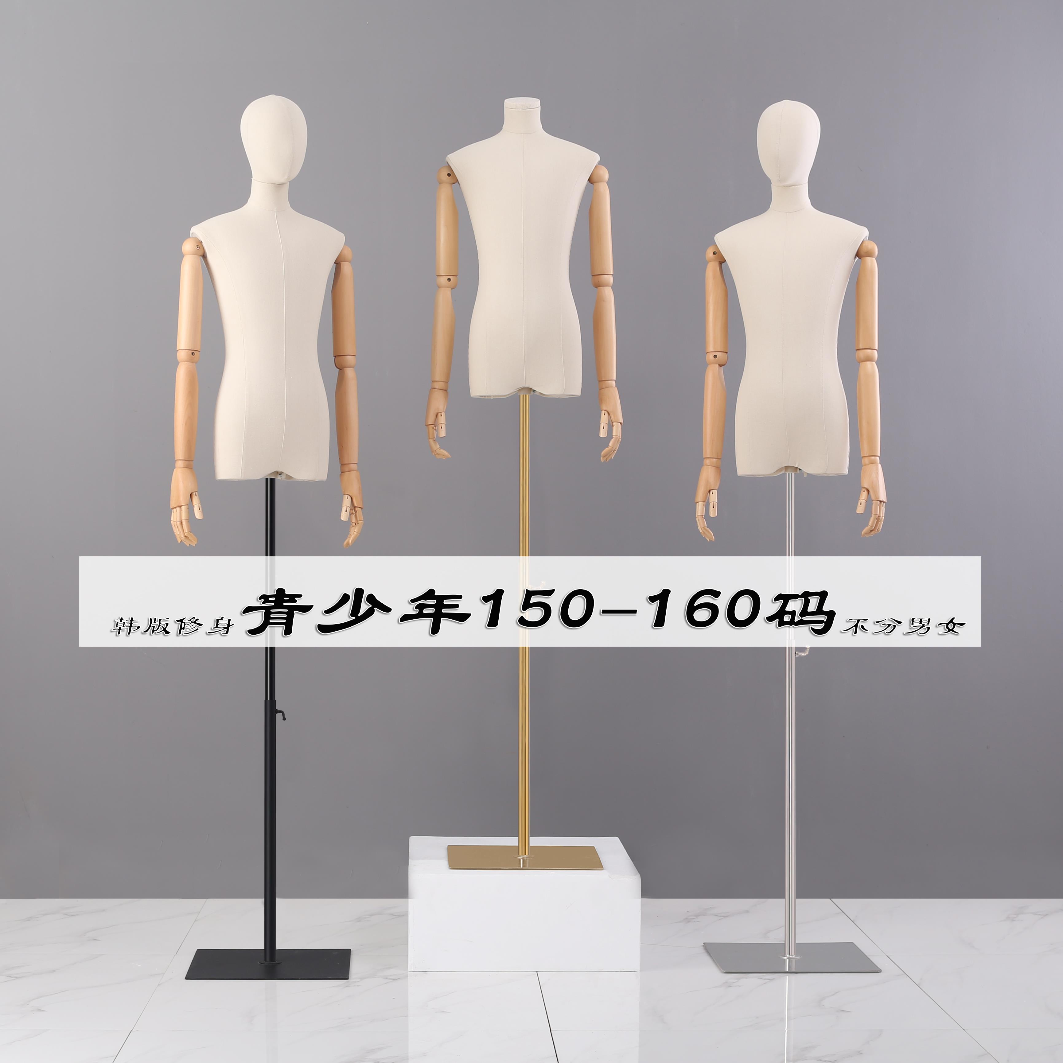青少年大童模特道具半身人台男女服装店模特架子学生校礼服展示架