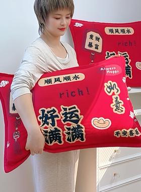 2025加厚居家喜庆大红色按扣/信封枕套传统中国红本命年纯棉纱枕