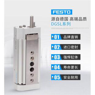 P1A FESTO费斯托滑台气缸DGSL Y3A