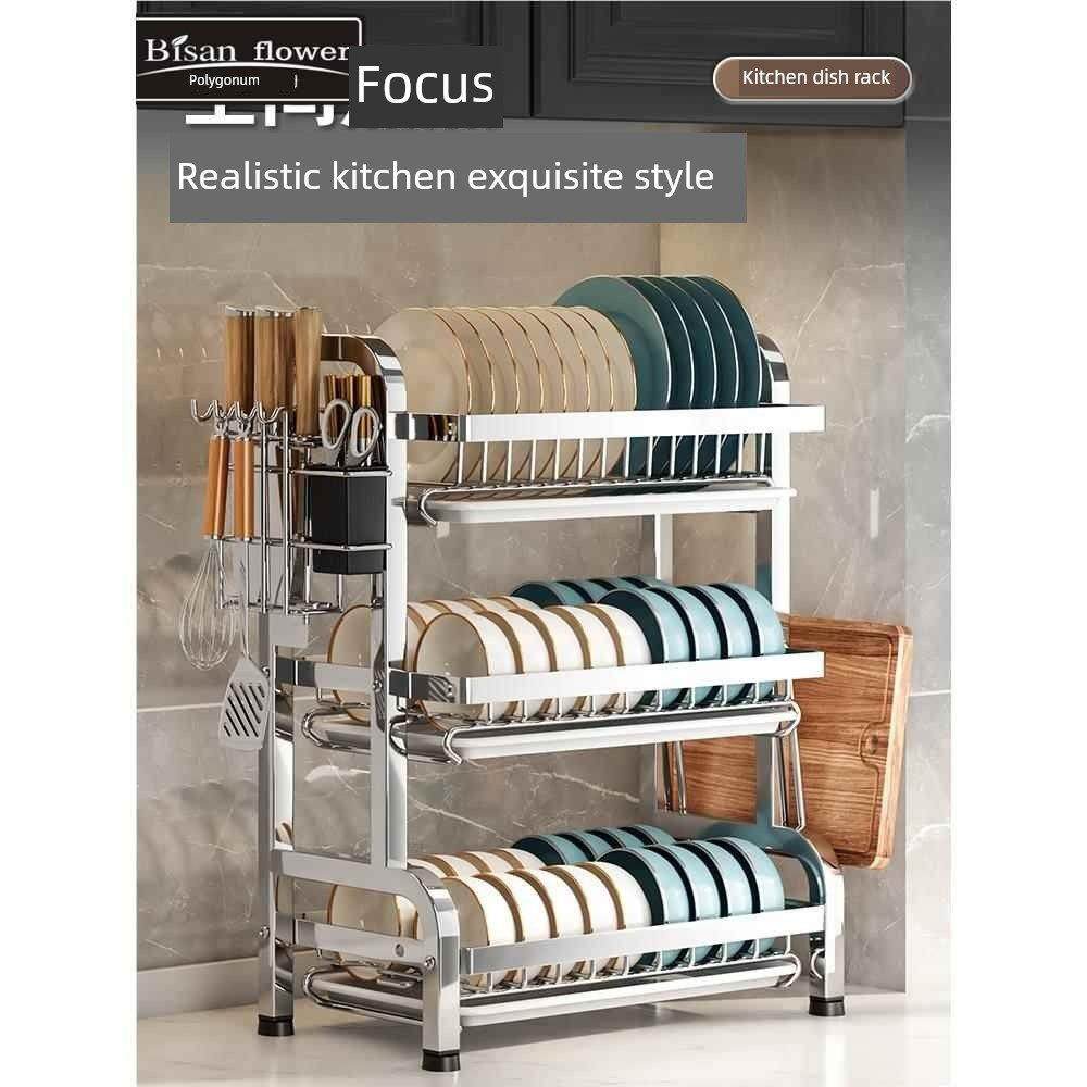 2024新款不锈钢厨房碗架沥水收纳架多功能台面放筷盘碟置物篮碗柜,厨房/烹饪用具,厨房置物架/置物柜/角架,淘宝优惠券,粉丝福利购,淘宝优惠卷