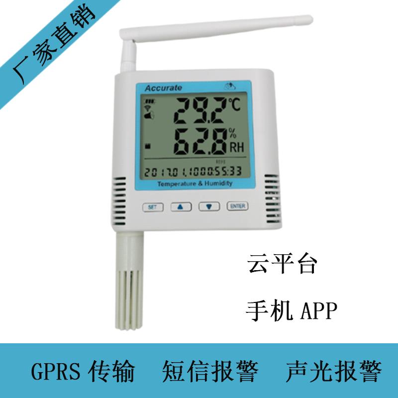 无线GPRS温湿度计记录仪 手机APP云端监测 远程温湿度监控仪器 简