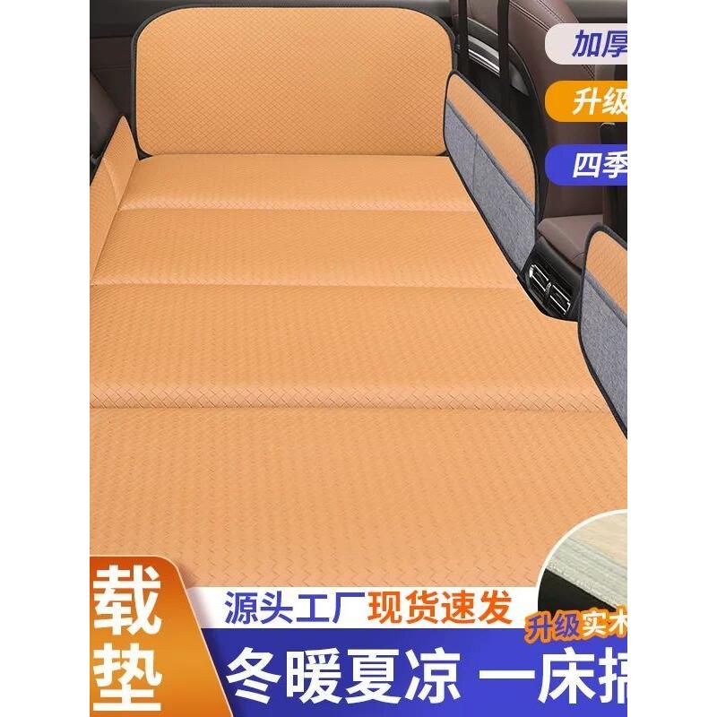 可折叠汽车后排睡垫免充气车上睡觉神器后排车载床SUV后排旅行床