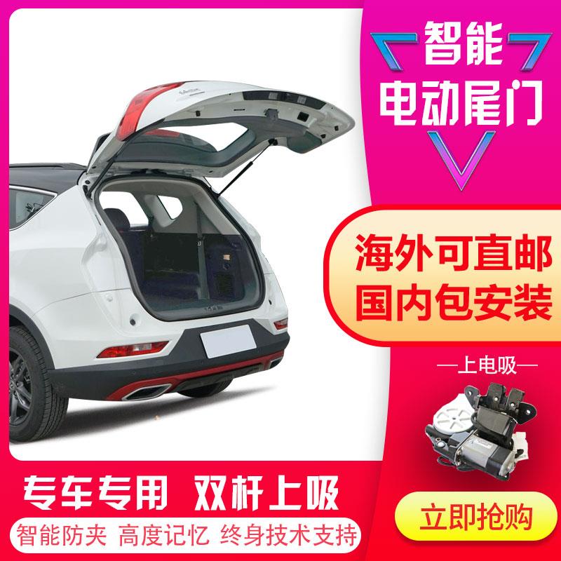 适用于纳米06升级电动尾门改装/580自动后备箱580pro专车专用配件