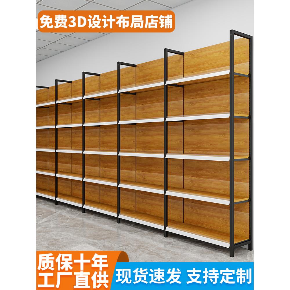 超市货架展示架超市便利店母婴文具店单面双面多层储物架组合货架