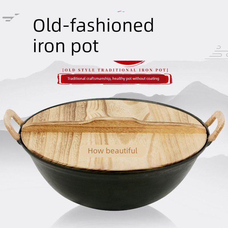 章丘双耳铁锅老式铁锅家用炒菜锅不粘锅铸铁锅加厚生铁锅燃气灶柴
