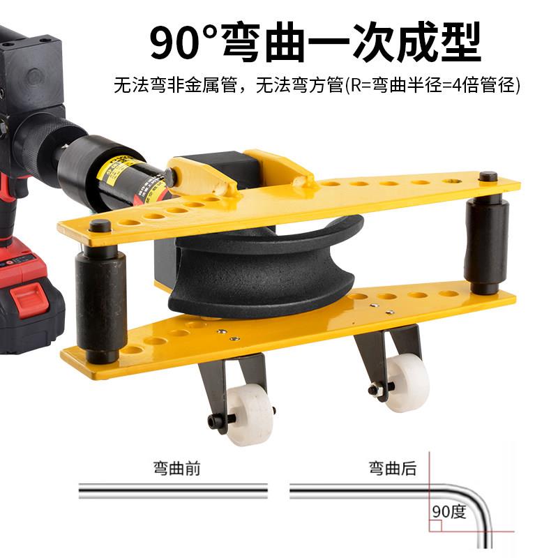 锂电液压弯管器SWG-1寸电动弯管器镀锌管铁管无缝钢管折弯机